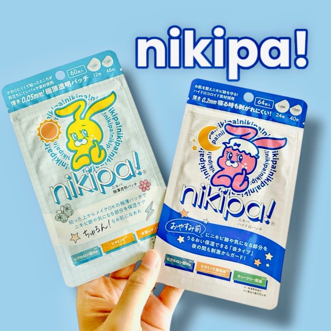 極薄透明パッチ nikipa!/金冠堂/にきびパッチを使ったクチコミ(1枚目)