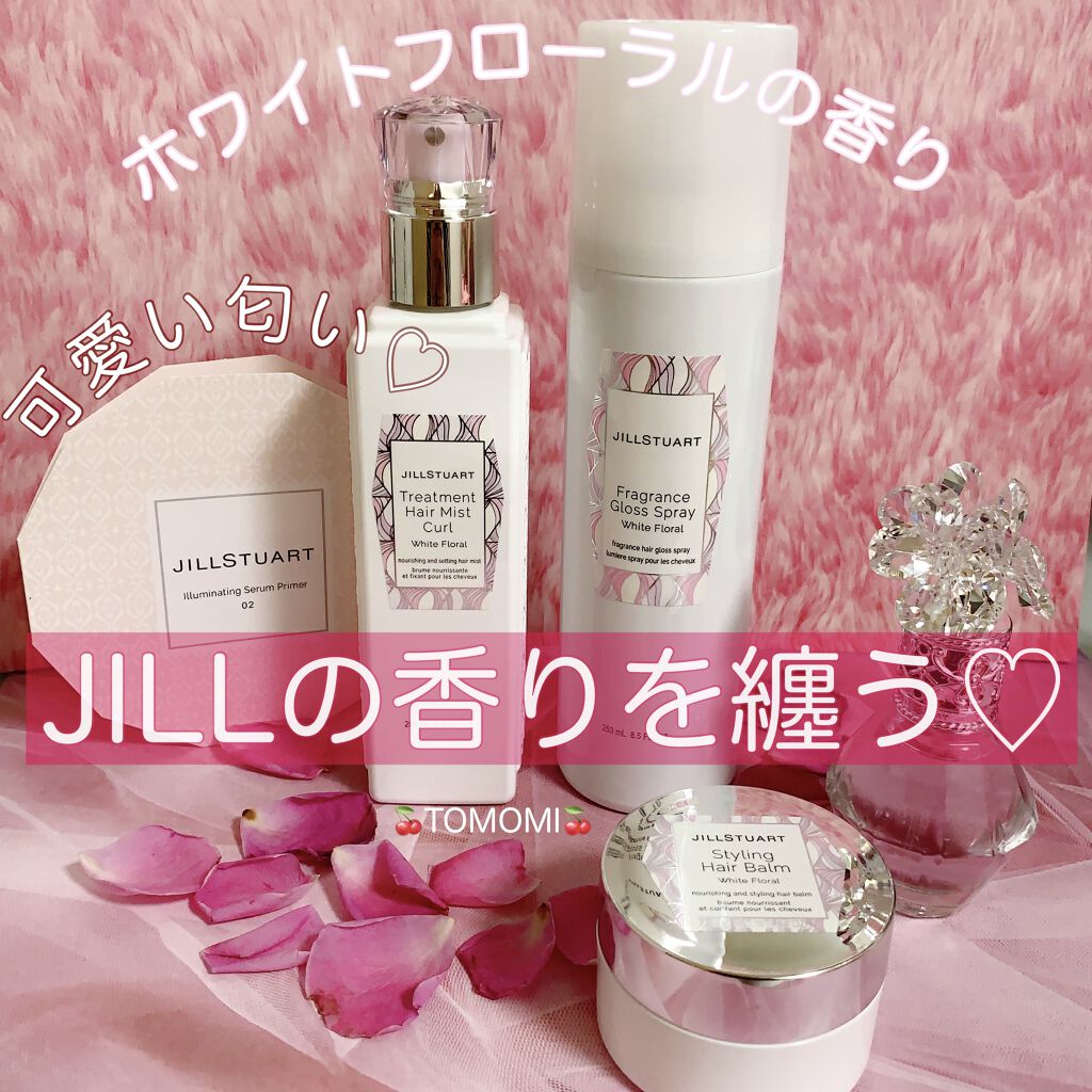 フレグランス グロススプレー ホワイトフローラル /JILL STUART/ヘアスプレーを使ったクチコミ（1枚目）