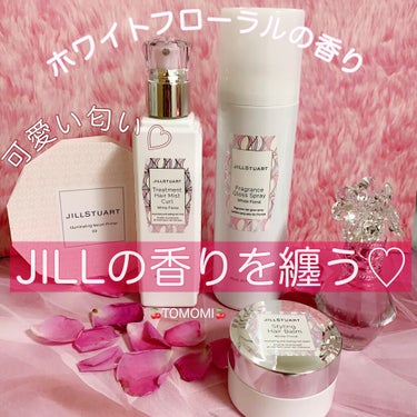 フレグランス グロススプレー ホワイトフローラル /JILL STUART/ヘアスプレー・ヘアミストを使ったクチコミ（1枚目）