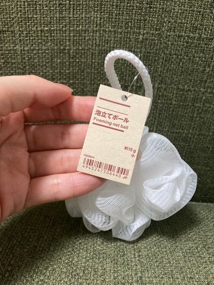 泡立てボール・小/無印良品/その他化粧小物を使ったクチコミ(2枚目)