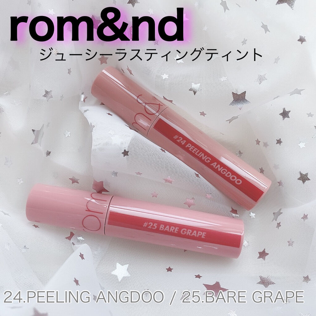 ジューシーラスティングティント/rom&nd/リップティントを使ったクチコミ（1枚目）