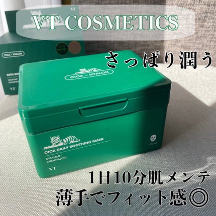 CICA デイリースージングマスク/VT/シートマスク・パックを使ったクチコミ(1枚目)