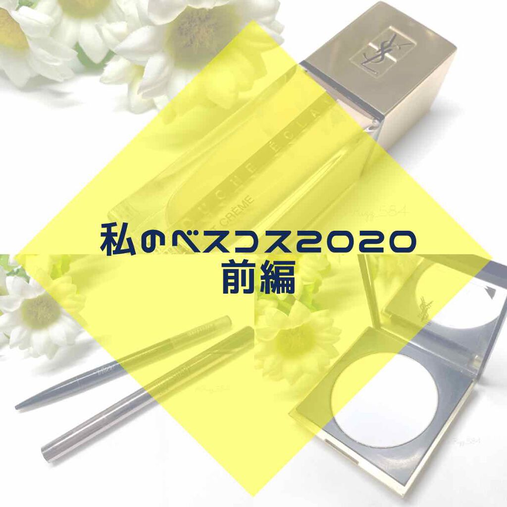 ハイパーシャープ ライナー R/MAYBELLINE NEW YORK/リキッドアイライナーを使ったクチコミ(1枚目)