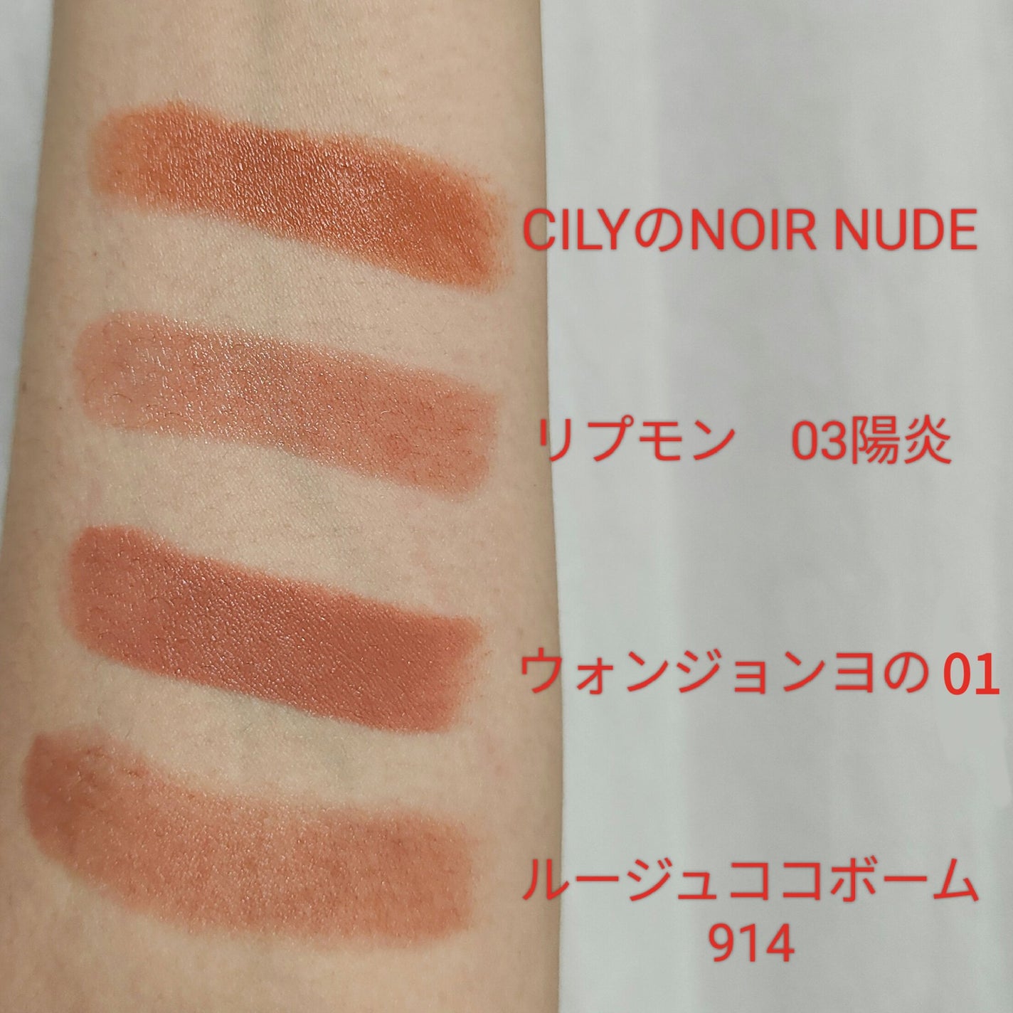 シャネル ルージュ ココ ボーム/CHANEL/口紅を使ったクチコミ(2枚目)