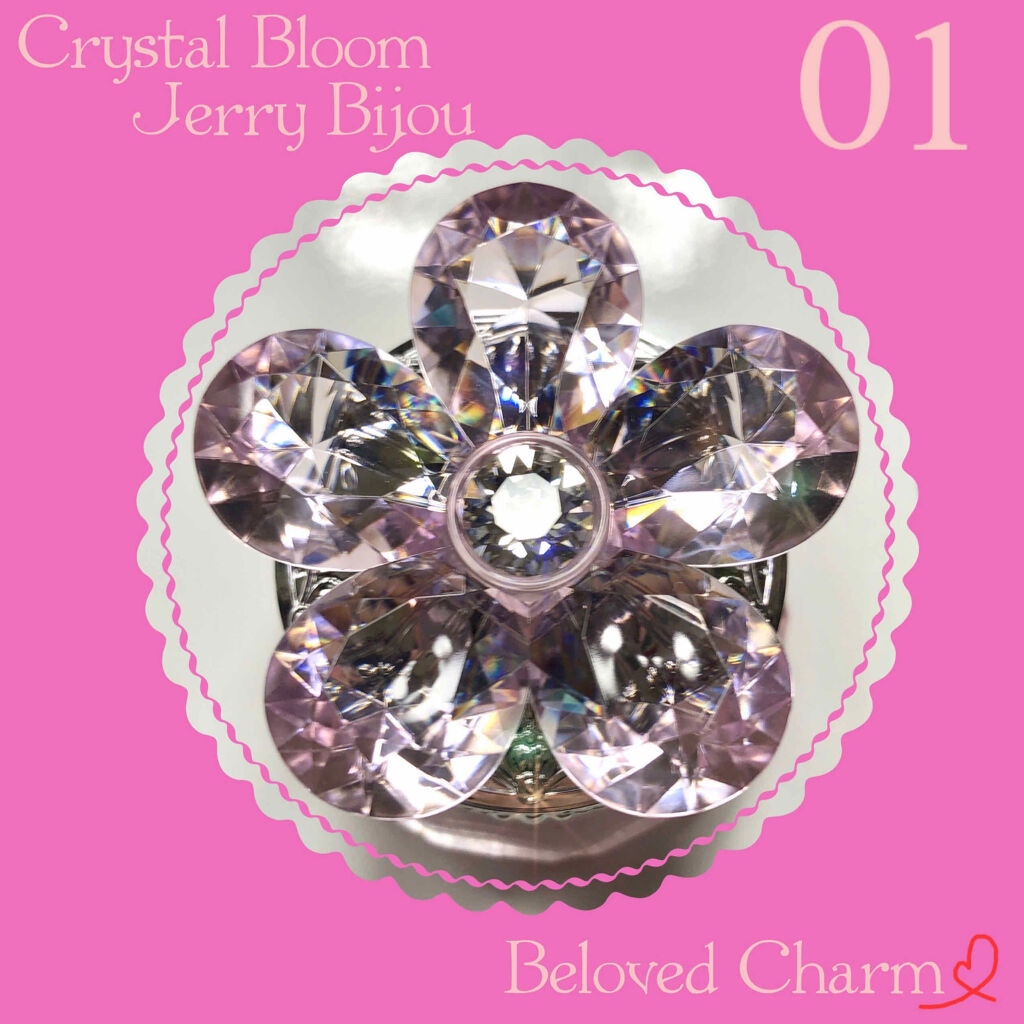 JILL STUART
クリスタルブルーム ジェリービジュー
01 Beloved Charm

✂ ┈┈┈┈┈┈┈┈ｷﾘﾄﾘ線┈┈┈┈┈┈┈┈

懐かしく愛くるしいブライトピンク。
(公式サイト引用)

✂ ┈┈┈┈┈┈┈┈┈┈┈┈┈┈┈
