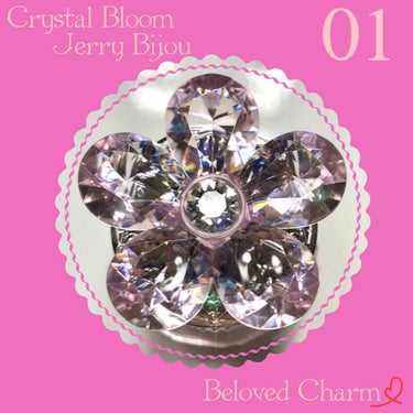 JILL STUART
クリスタルブルーム ジェリービジュー
01 Beloved Charm

✂ ┈┈┈┈┈┈┈┈ｷﾘﾄﾘ線┈┈┈┈┈┈┈┈

懐かしく愛くるしいブライトピンク。
(公式サイト引用)