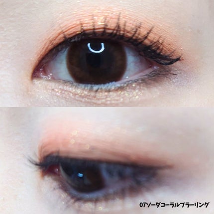 ソフトブラーリングアイパレット/wakemake/アイシャドウパレットを使ったクチコミ(4枚目)