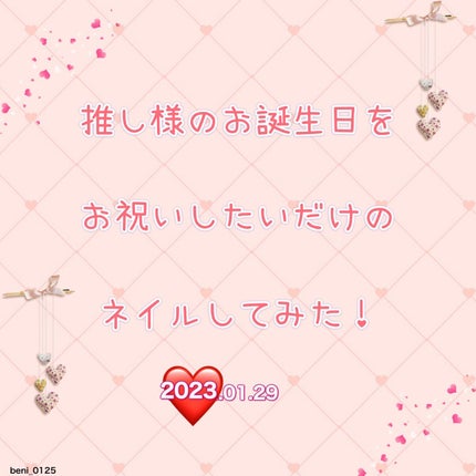 gene TOKYO ネイル/DAISO/マニキュアを使ったクチコミ(1枚目)