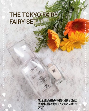 フェアリーセット ビューティー パウダー＆ブースター ローション/The TOKYO FAIRY/スキンケアキットを使ったクチコミ（1枚目）