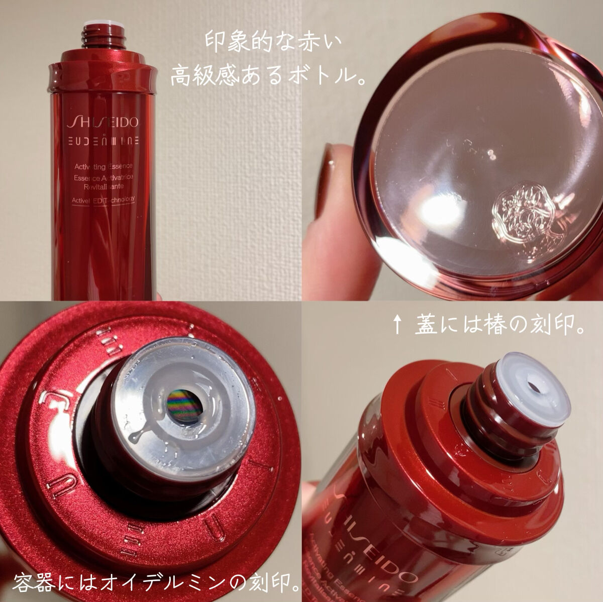 【公式半額】SHISEIDO資生堂　オイデルミン　高機能化粧液 125ml *2 化粧水/ローション
