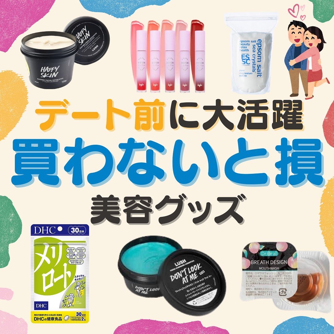 Dr.Oral BREATH DESIGN MOUTHWASH ピーチミントティー/Dr.Oral/マウスウォッシュ・スプレーを使ったクチコミ（1枚目）