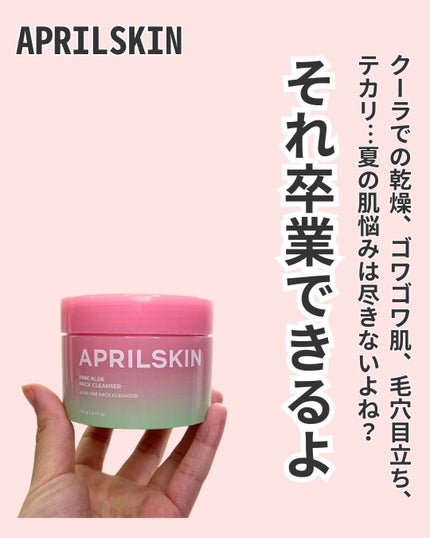 つむオンニ🍊フォロバ on LIPS 「見返したいと思ったら、今すぐ保存🍊.気温差で肌がゆらぎやすい・..」(2枚目)