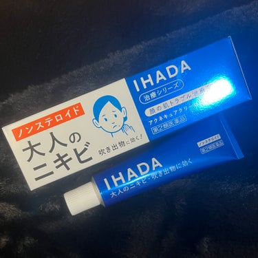 アクネキュアクリーム(医薬品)/IHADA/その他を使ったクチコミ（1枚目）