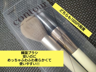 ETUDE マイビューティーツール140 パウダーブラシのクチコミ「ブラシを集めてしまう癖がある🤣
今回は見た目に惹かれてこちらの2点♡

見るからにふわふわだよ.....」（1枚目）