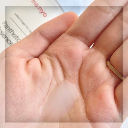 パンテトイン エッセンス トナー/manyo/化粧水を使ったクチコミ(5枚目)