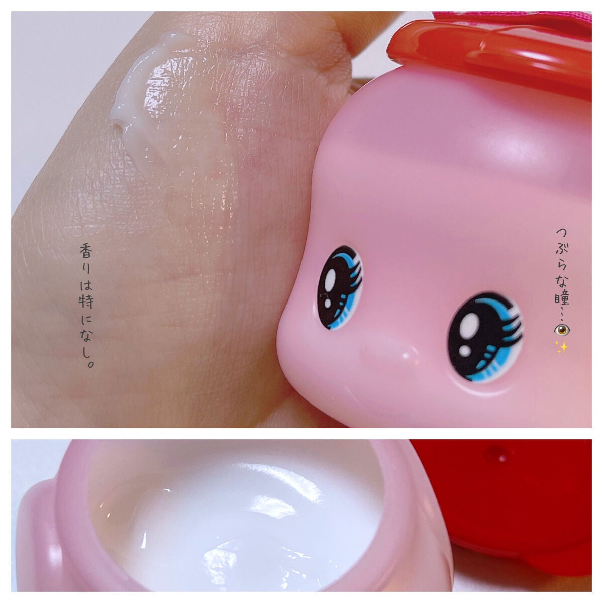 フエキなかよしハンドクリームT(温泉地限定)/フエキ(TTC)/ハンドクリームを使ったクチコミ(5枚目)