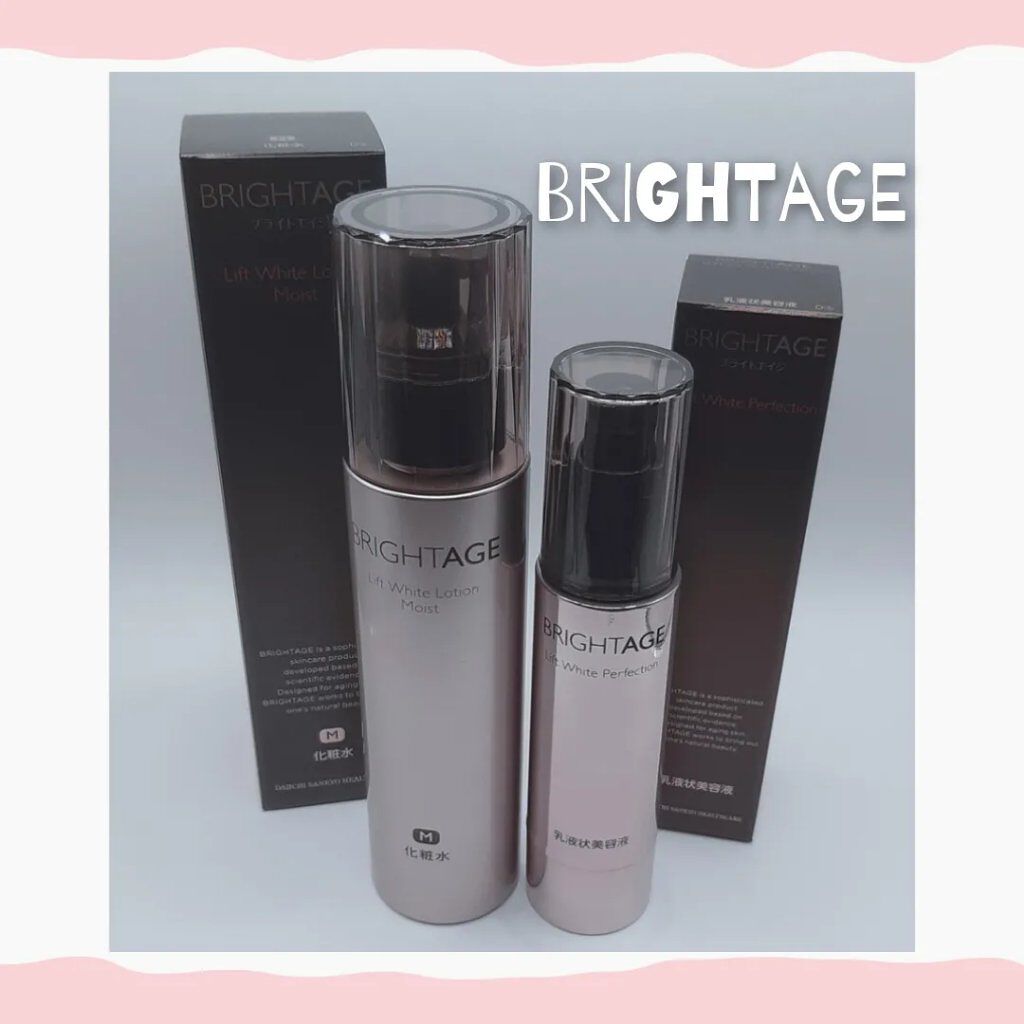 リフトホワイト パーフェクション/BRIGHTAGE/美容液を使ったクチコミ（1枚目）