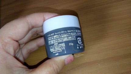 ソフティモ クリアプロ クレンジングバーム CICA ブラック/ソフティモ/クレンジングバームを使ったクチコミ(3枚目)