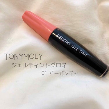 ディライト トニーティント/TONYMOLY/リップグロスを使ったクチコミ（1枚目）