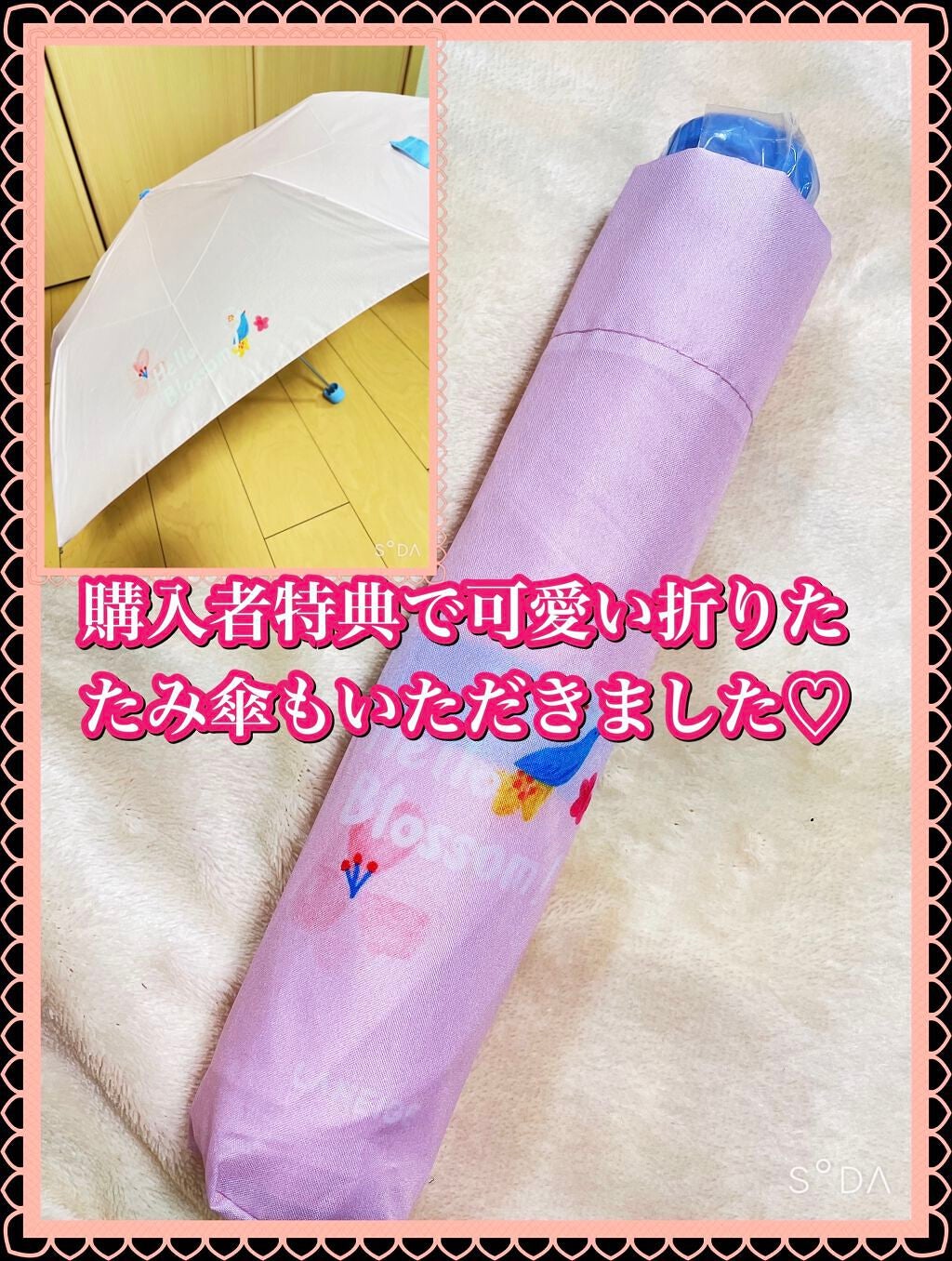 リップスリーピングマスク/LANEIGE/リップバームを使ったクチコミ(3枚目)