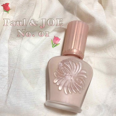 モイスチュアライジング ファンデーション プライマー S/PAUL & JOE BEAUTE/化粧下地を使ったクチコミ（1枚目）