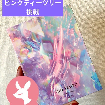 ピンクティーツリーマスクパック/APLIN/シートマスク・パックを使ったクチコミ(1枚目)