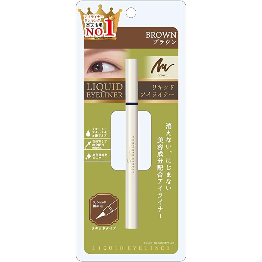 Decomplexer  リキッドアイライナー ブラウン