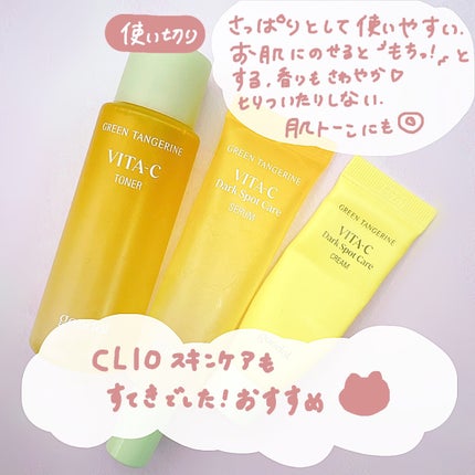 グリーンタンジェリン ビタC ダークスポットケアセラム/goodal/美容液を使ったクチコミ(2枚目)