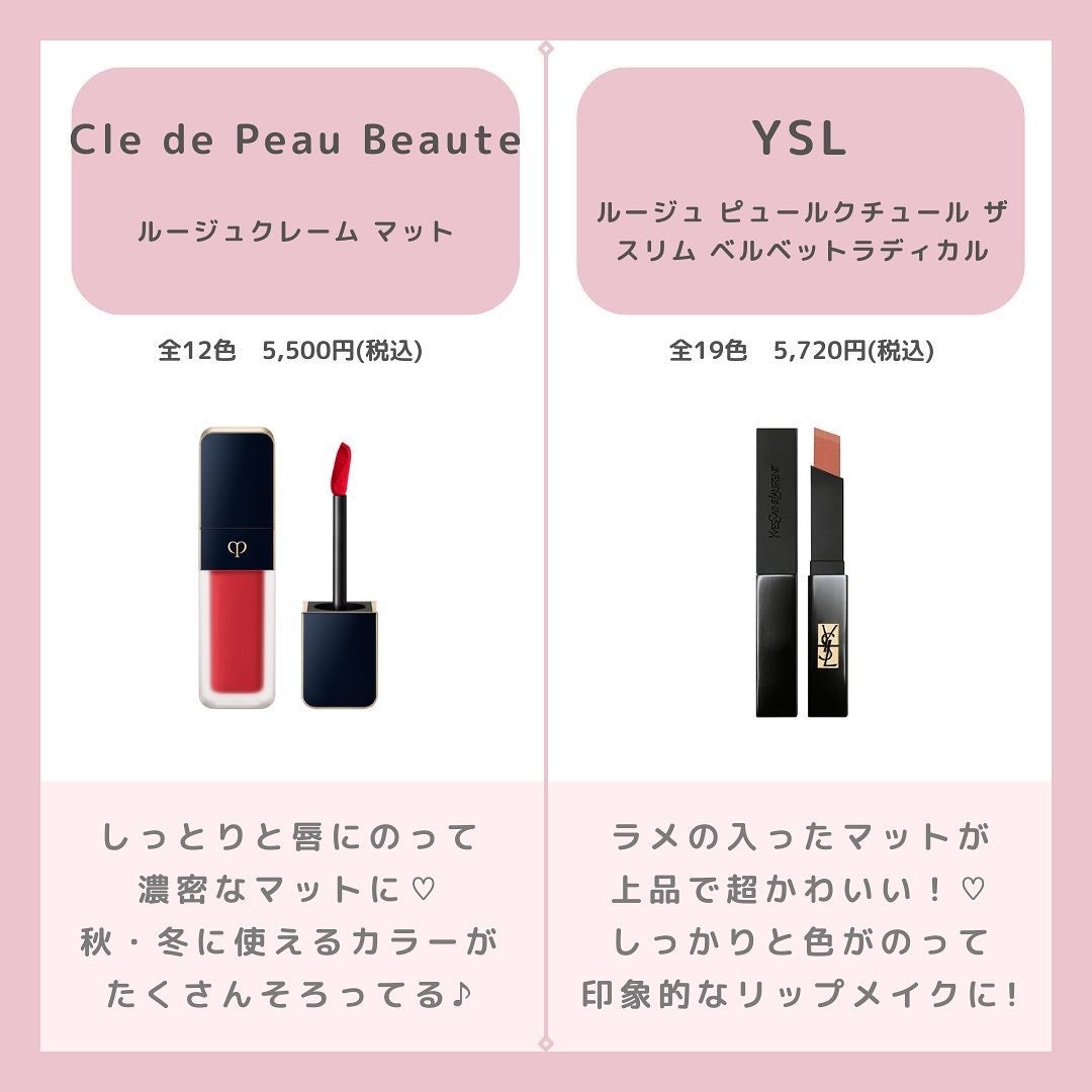 センシュアルパウダーマットリキッド/HERA/口紅を使ったクチコミ(2枚目)