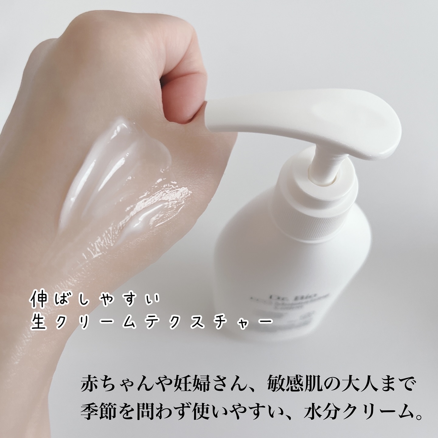 エコモイスチャライジングローション/Dr.Bio/乳液を使ったクチコミ（3枚目）