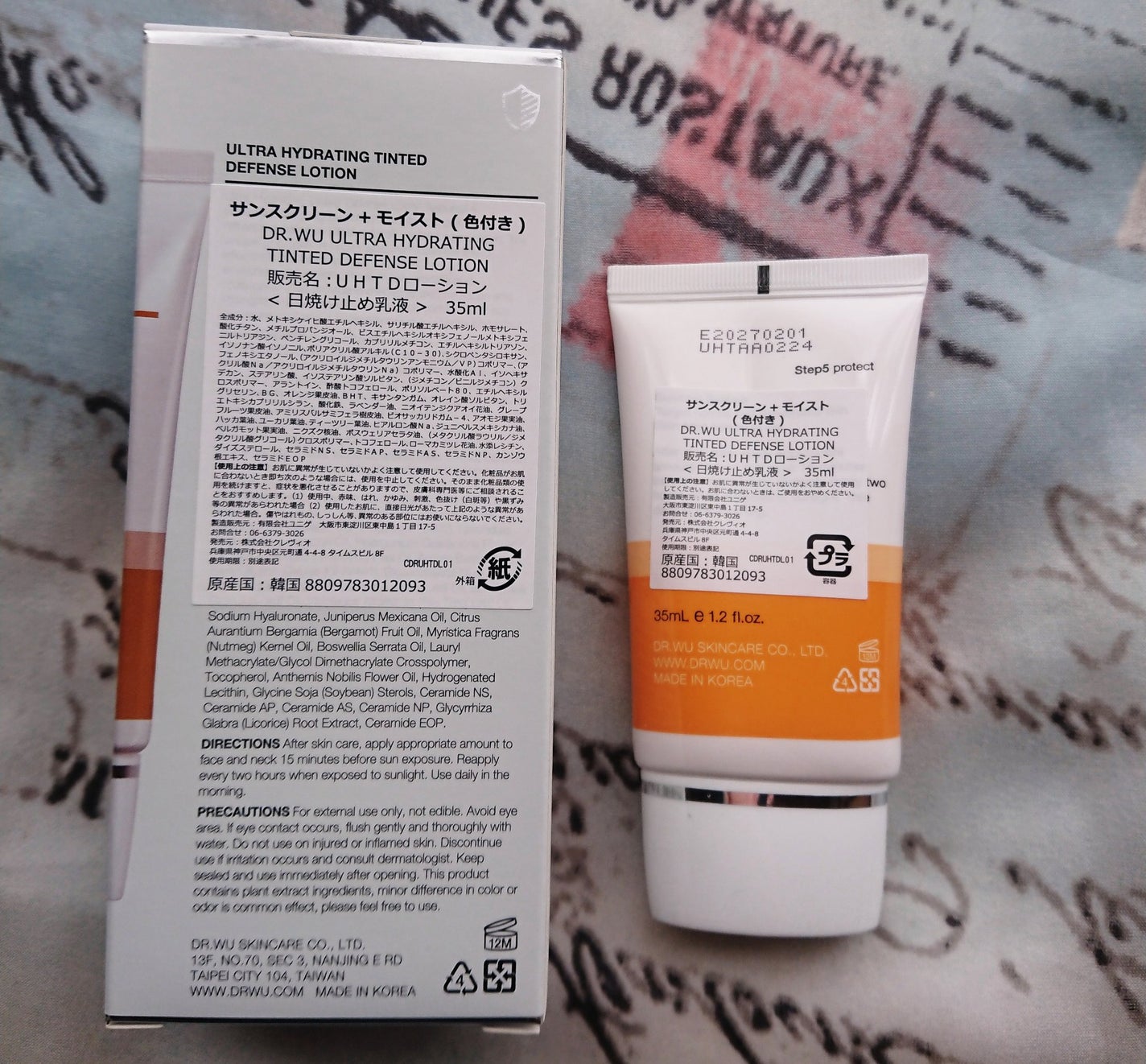 サンスクリーン+モイスト(色付き)<日焼け止め>/DR.WU/日焼け止めローションを使ったクチコミ(2枚目)