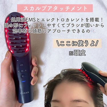 ハイパーフェイスリフトブラシ/YA-MAN TOKYO JAPAN/美顔器・マッサージを使ったクチコミ（5枚目）