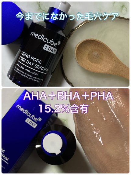 を使ったクチコミ(3枚目)