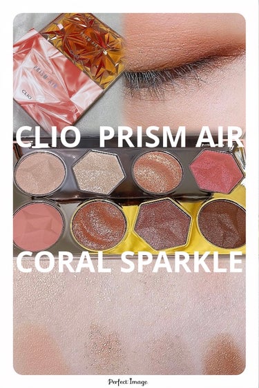 プリズム エアー アイ パレット 01 CORAL SPARKLE/CLIO/パウダーアイシャドウの画像