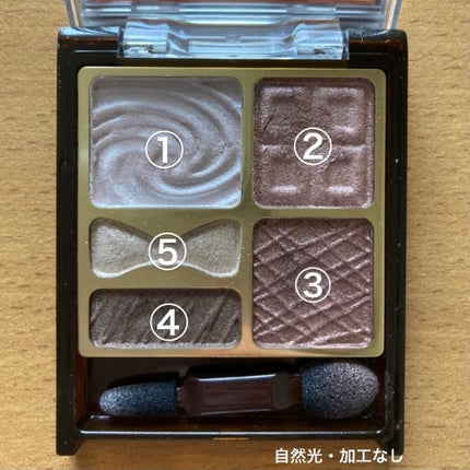 プレミアムガトーシャドウ/スウィーツ スウィーツ/アイシャドウパレットを使ったクチコミ(3枚目)