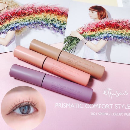 エテュセ アイエディション (マスカラベース)/ettusais/マスカラ下地を使ったクチコミ(1枚目)