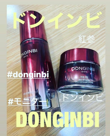 自生原液エッセンス/Donginbi（ドンインビ／韓国）/美容液を使ったクチコミ（1枚目）