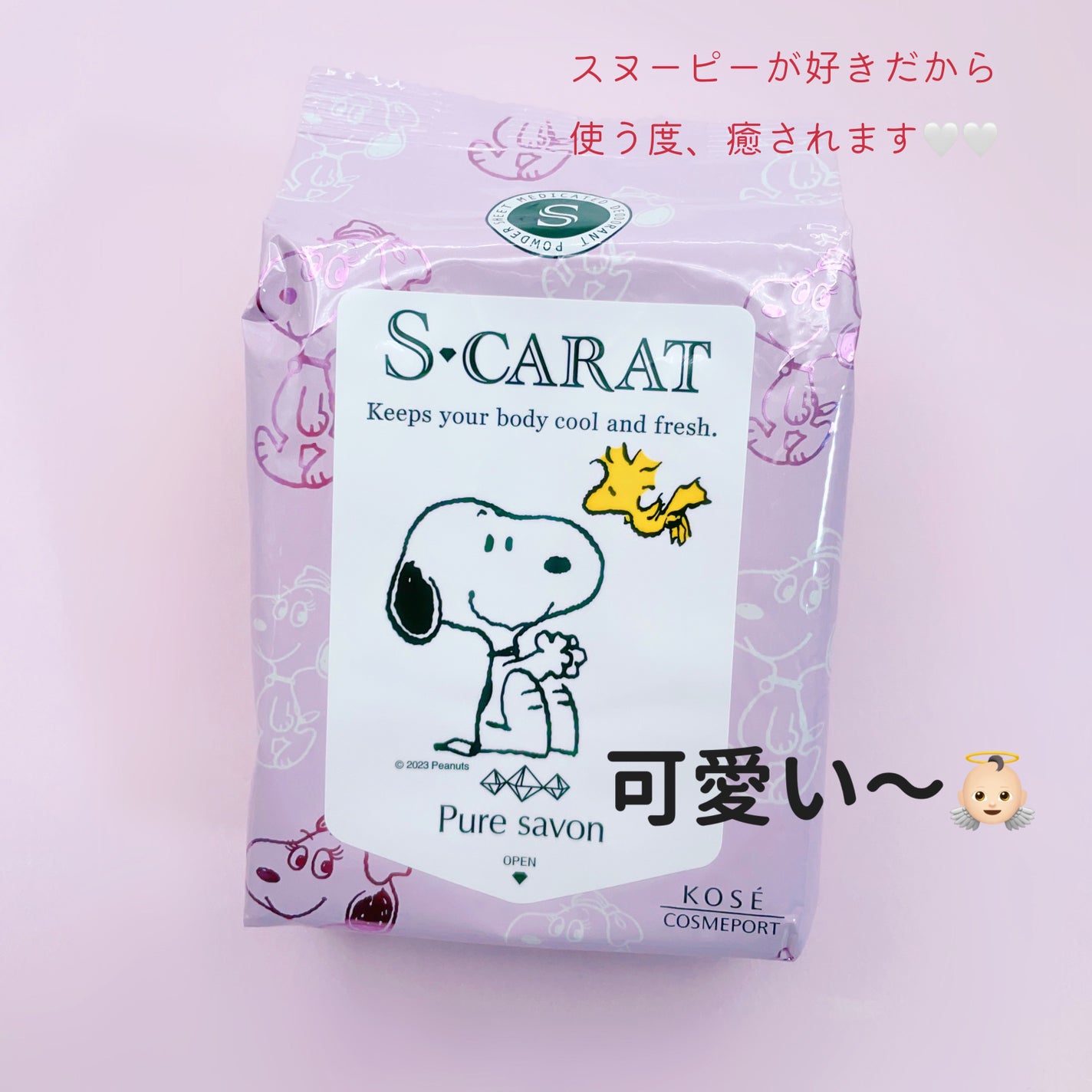 薬用デオドラント パウダーシート(ピュアシャボン)/エスカラット/ボディシートを使ったクチコミ(2枚目)