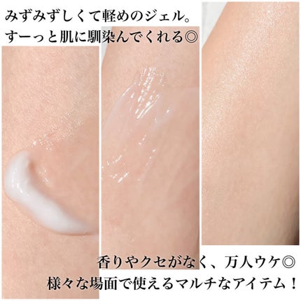 美白 うるおい ジェル/ちふれ/オールインワン化粧品を使ったクチコミ(3枚目)