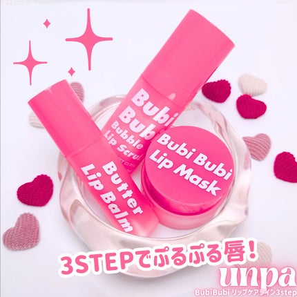 ブビブビ バブルリップスクラブ/unpa/リップスクラブを使ったクチコミ(1枚目)