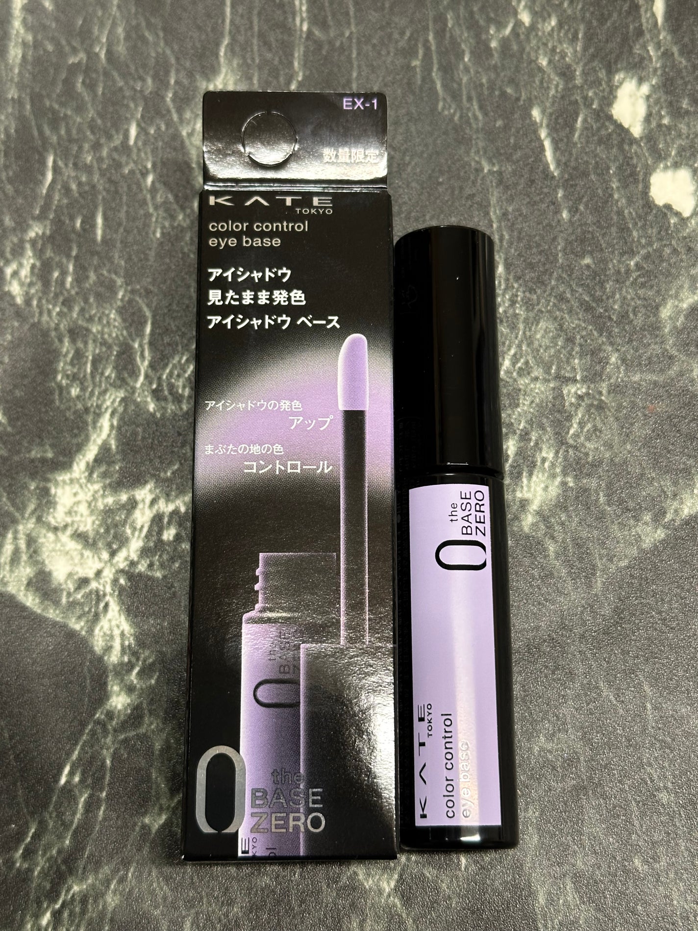 ケイト カラーコントロールアイベース/KATE/アイシャドウベースを使ったクチコミ(2枚目)