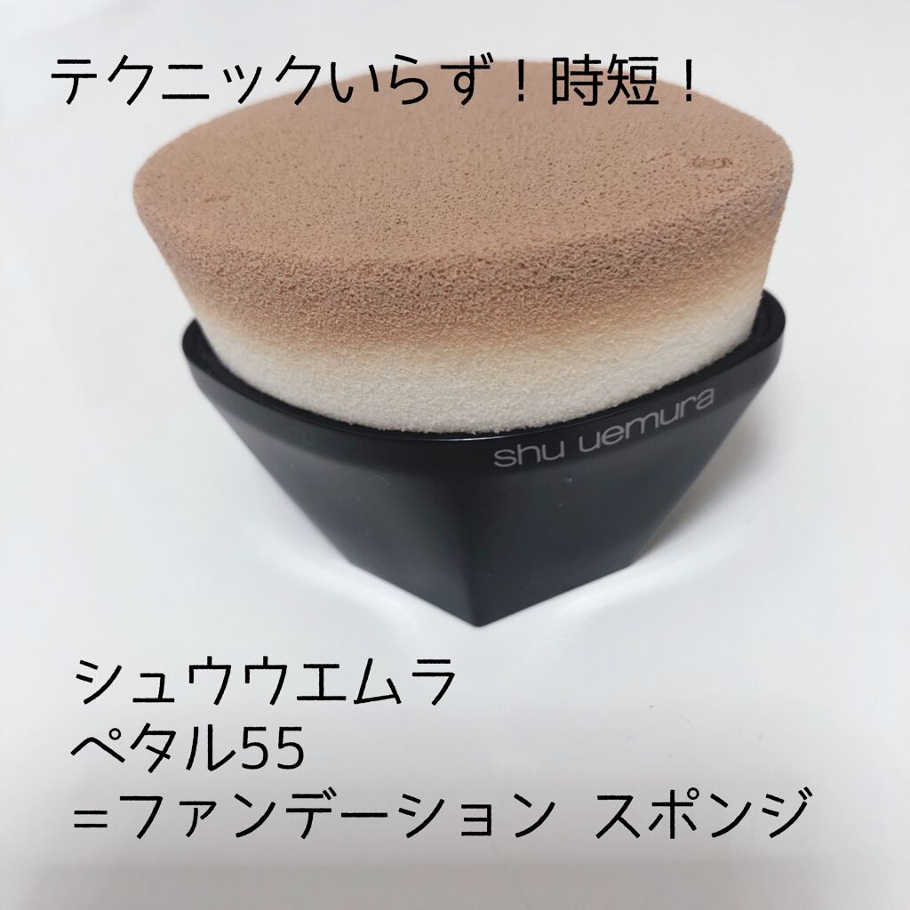 （旧）アンリミテッド ラスティング フルイド 354(生産終了)/shu uemura/リキッドファンデーションを使ったクチコミ（2枚目）