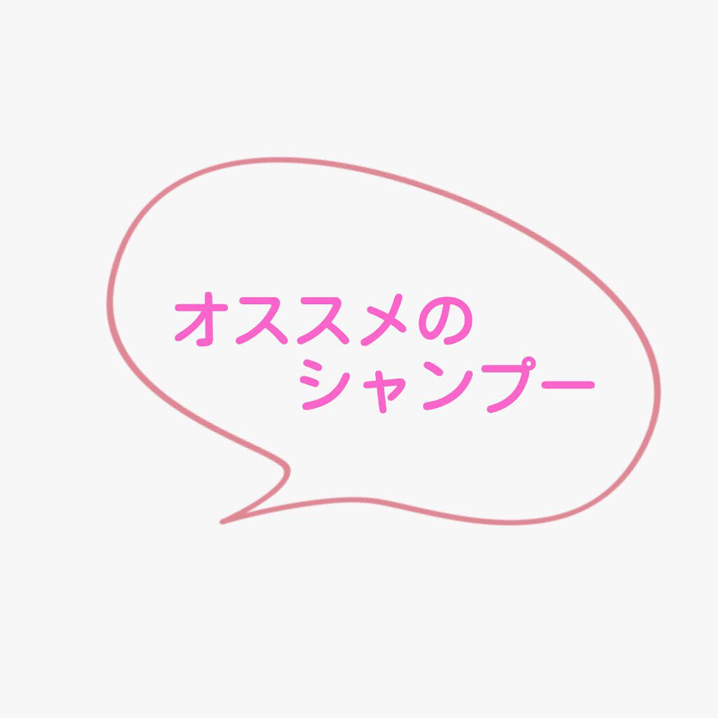 なめらかスムースケア シャンプー／コンディショナー/いち髪/シャンプー・コンディショナーを使ったクチコミ（1枚目）
