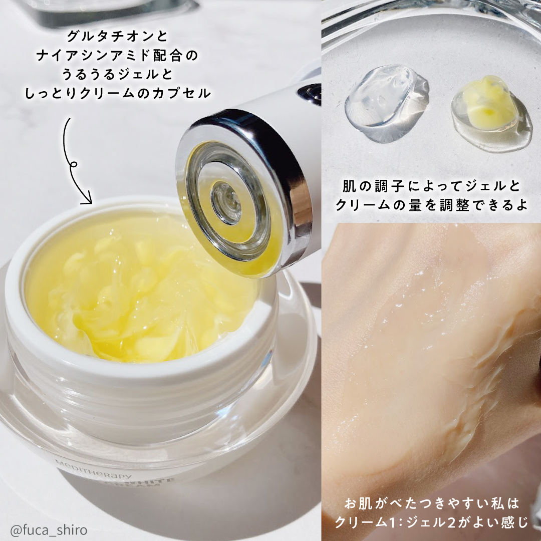 メラジュランホワイトトーニングフィルム/MEDITHERAPY/シートマスク・パックを使ったクチコミ（3枚目）