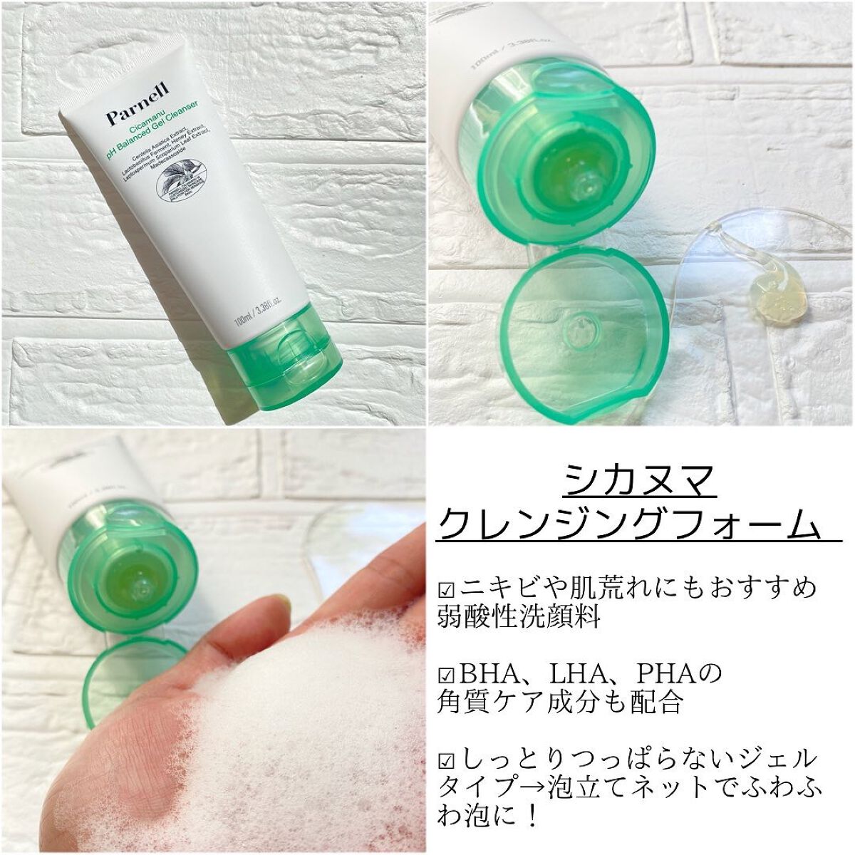 シカマヌ 92セラム/parnell/美容液を使ったクチコミ（3枚目）