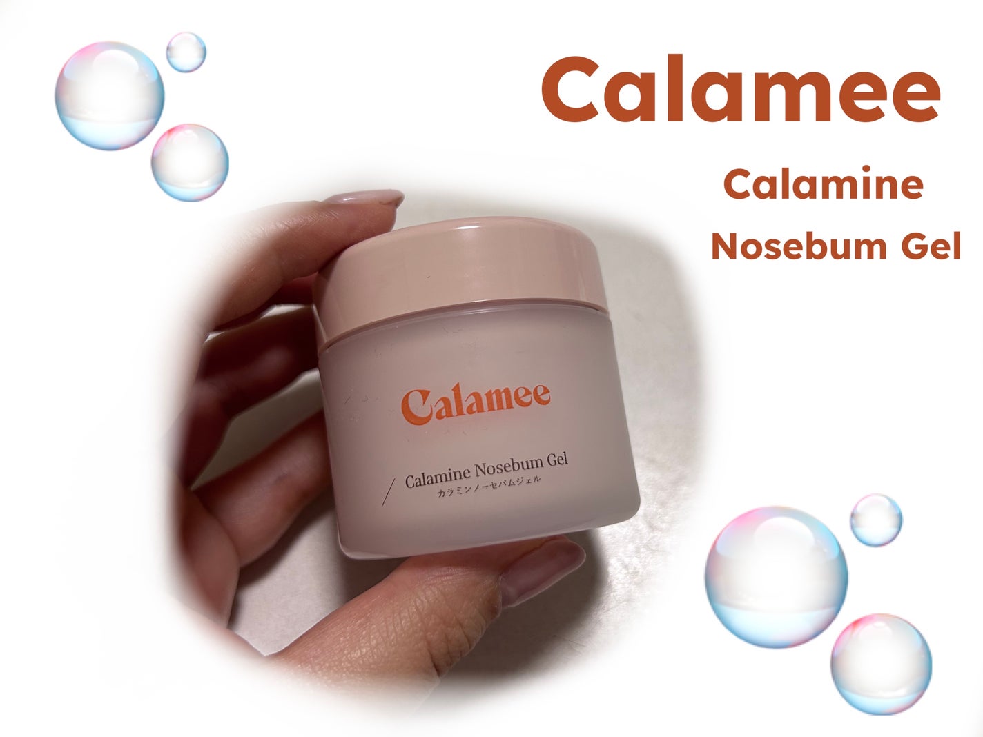 ã«ã©ã㌠ã«ã©ãã³ããŒã»ãã ãžã§ã«/Calamee/ãã§ã€ã¹ã¯ãªãŒã ã䜿ã£ãã¯ãã³ãïŒ1æç®ïŒ