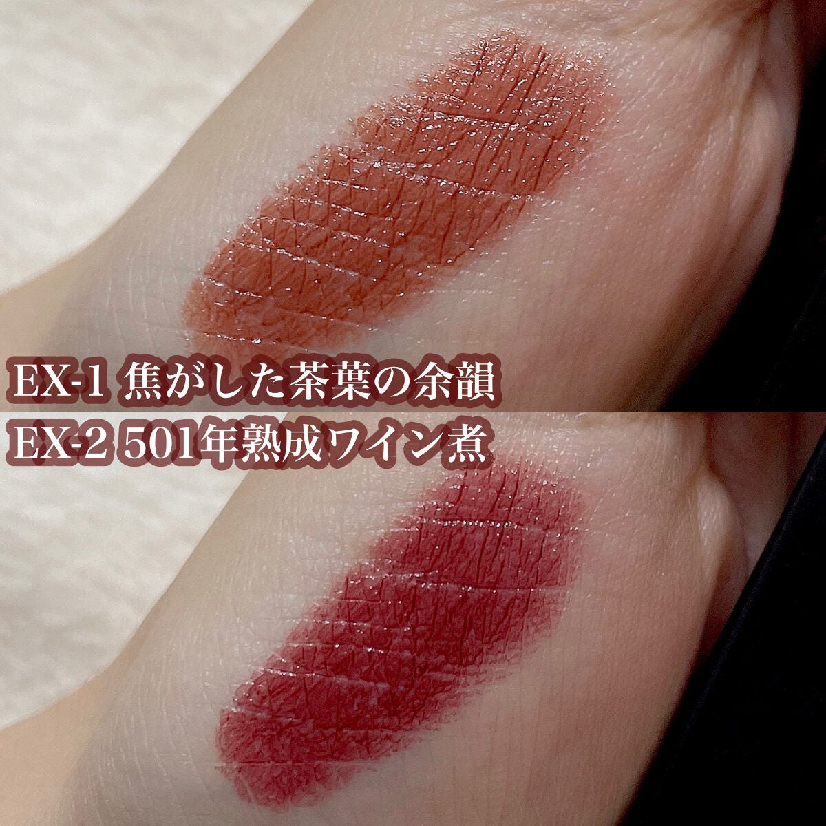 ケイト リップモンスター/KATE/口紅を使ったクチコミ(3枚目)