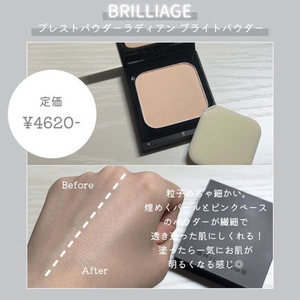 メイクアップベース フェイスレスポンサー/ブリリアージュ/化粧下地を使ったクチコミ(3枚目)