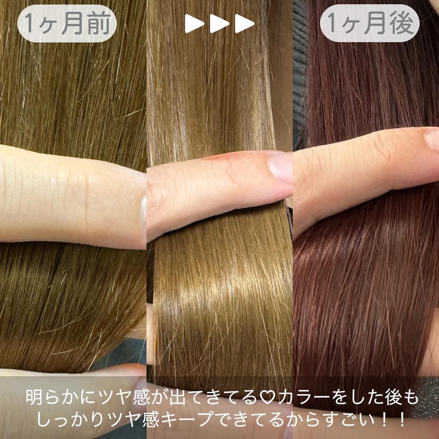 NIJI<ニジ>リズミック シャンプー/トリートメント/NIJI RHYTHMIC/市販シャンプーを使ったクチコミ(2枚目)