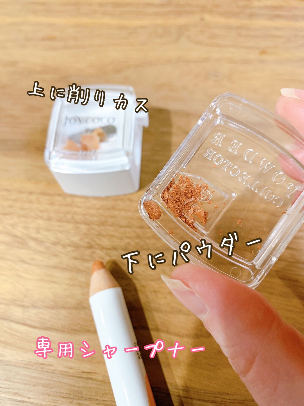 日高 on LIPS 「最近使い始めた「スティック」アイシャドウ。これ結構良いのでご紹..」(6枚目)